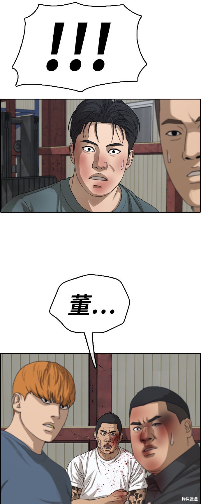 第388话