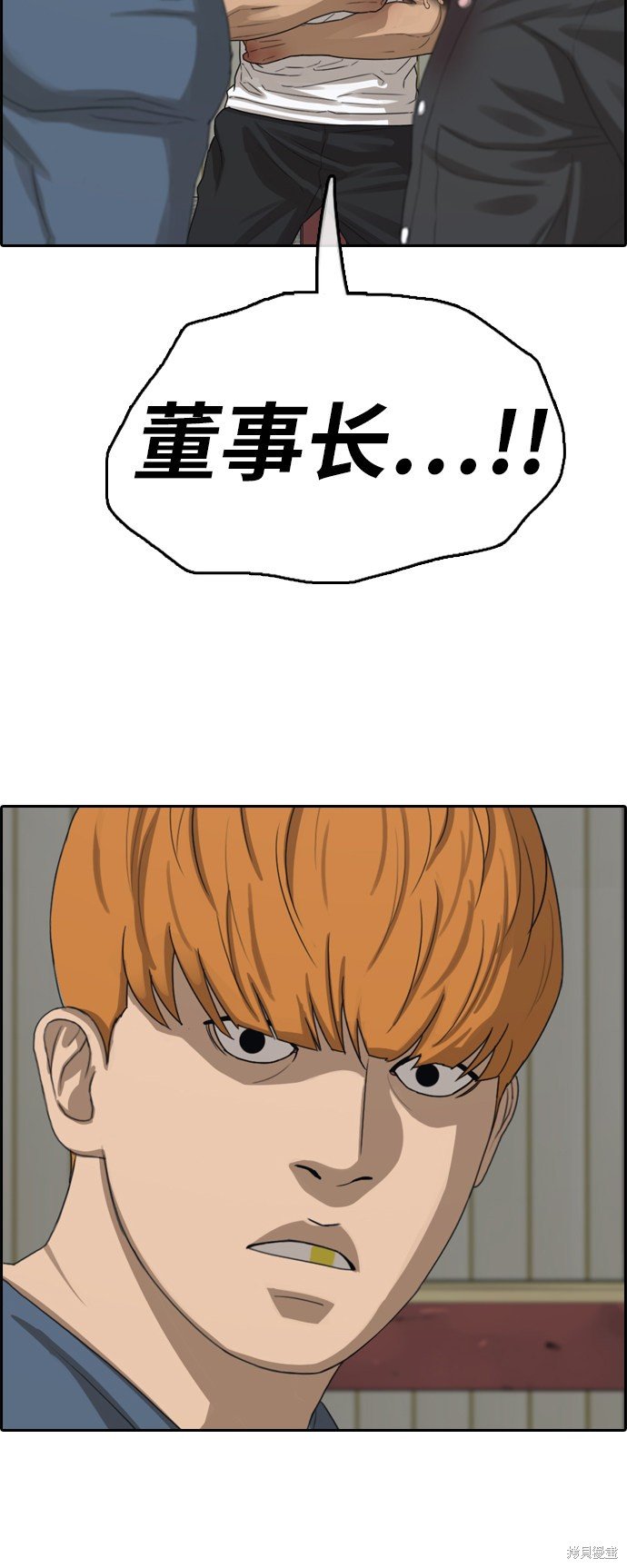 第388话