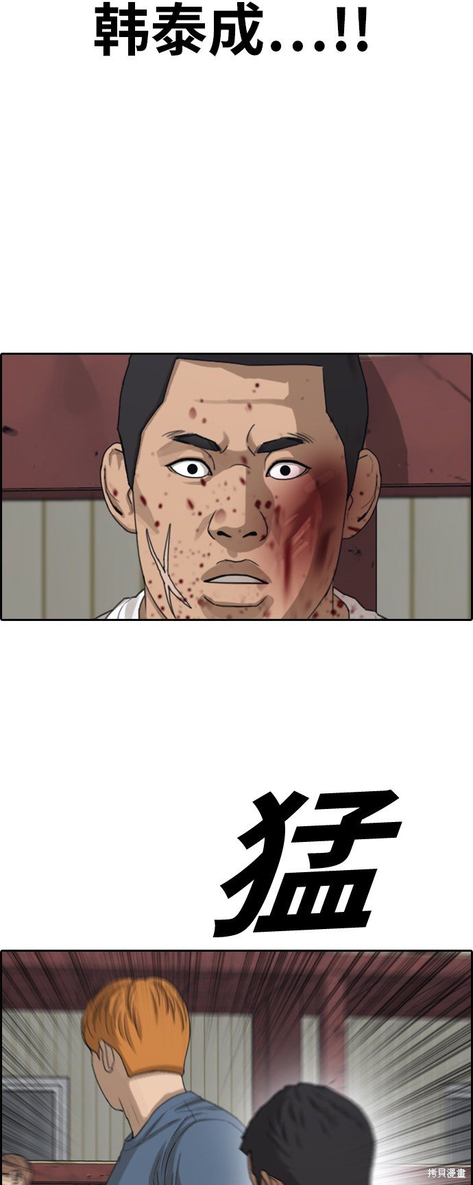 第388话