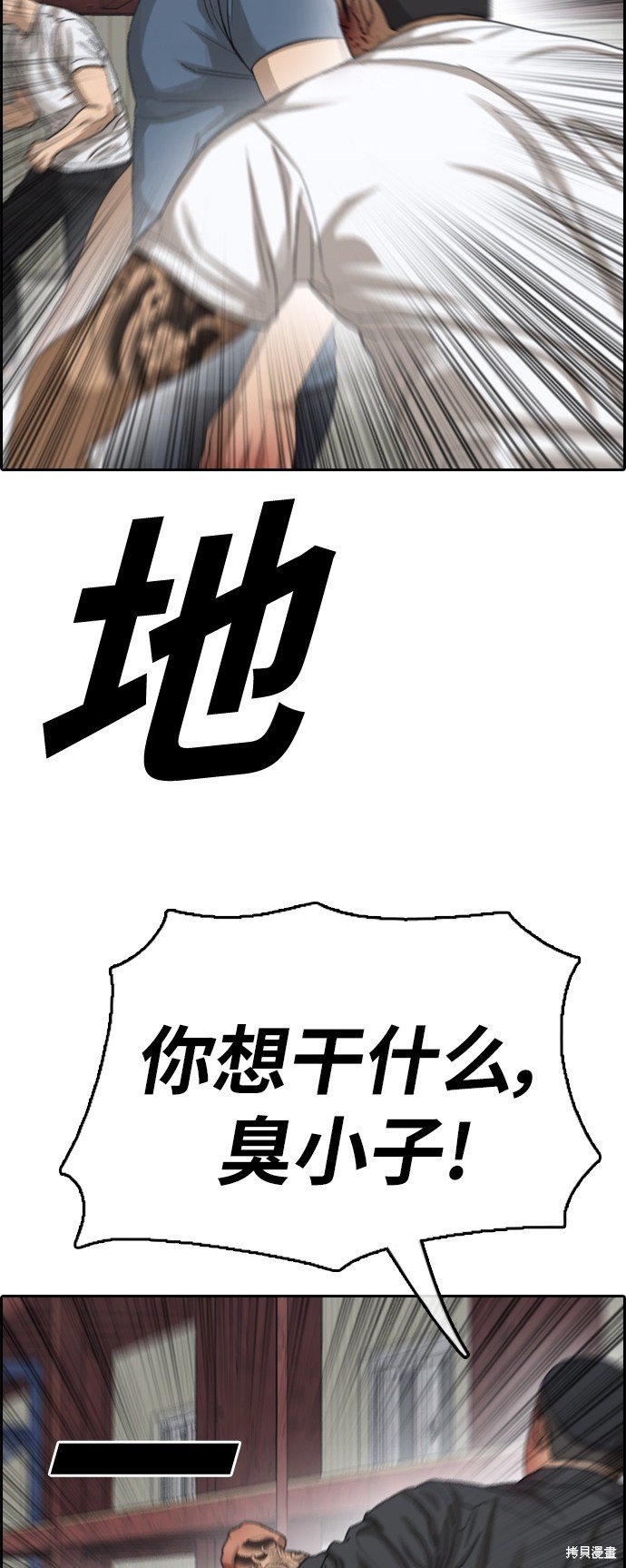 第388话