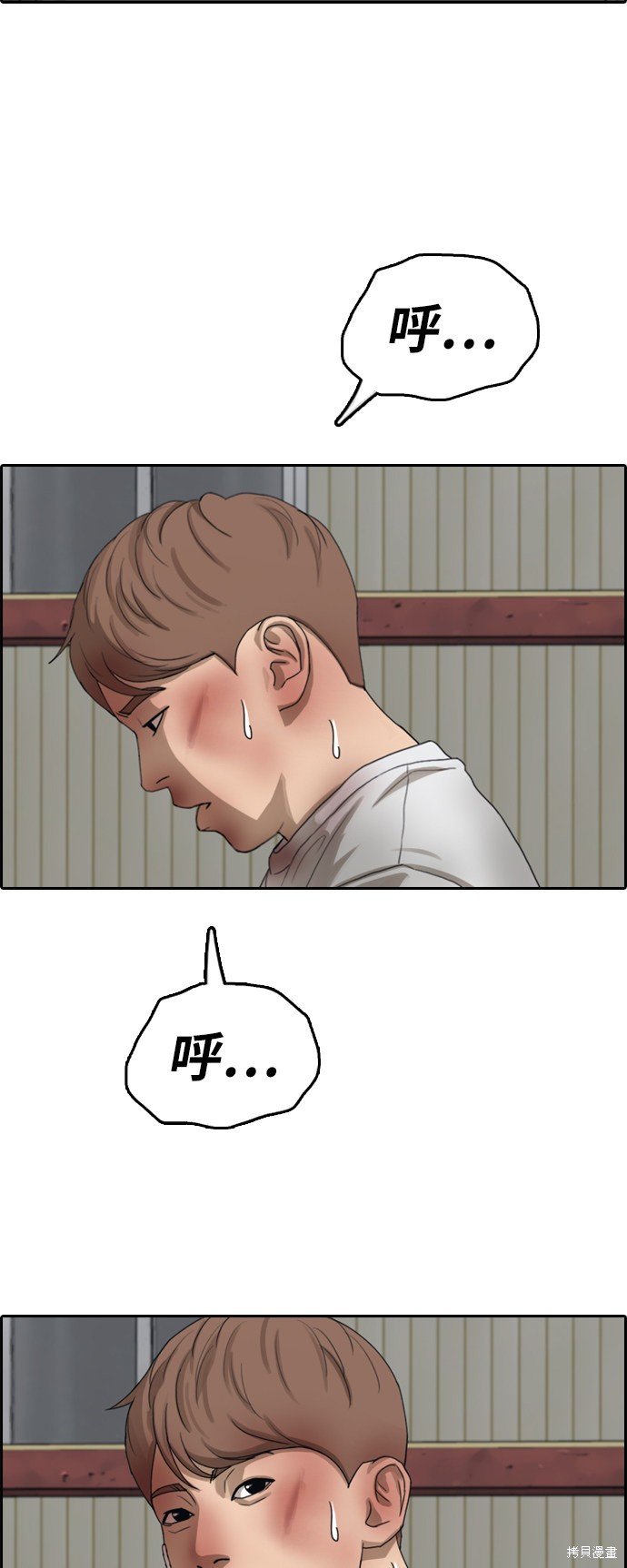 第388话