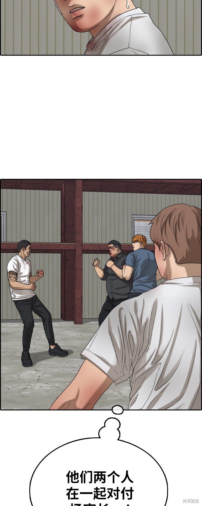 第388话