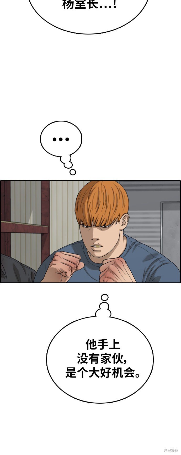第388话