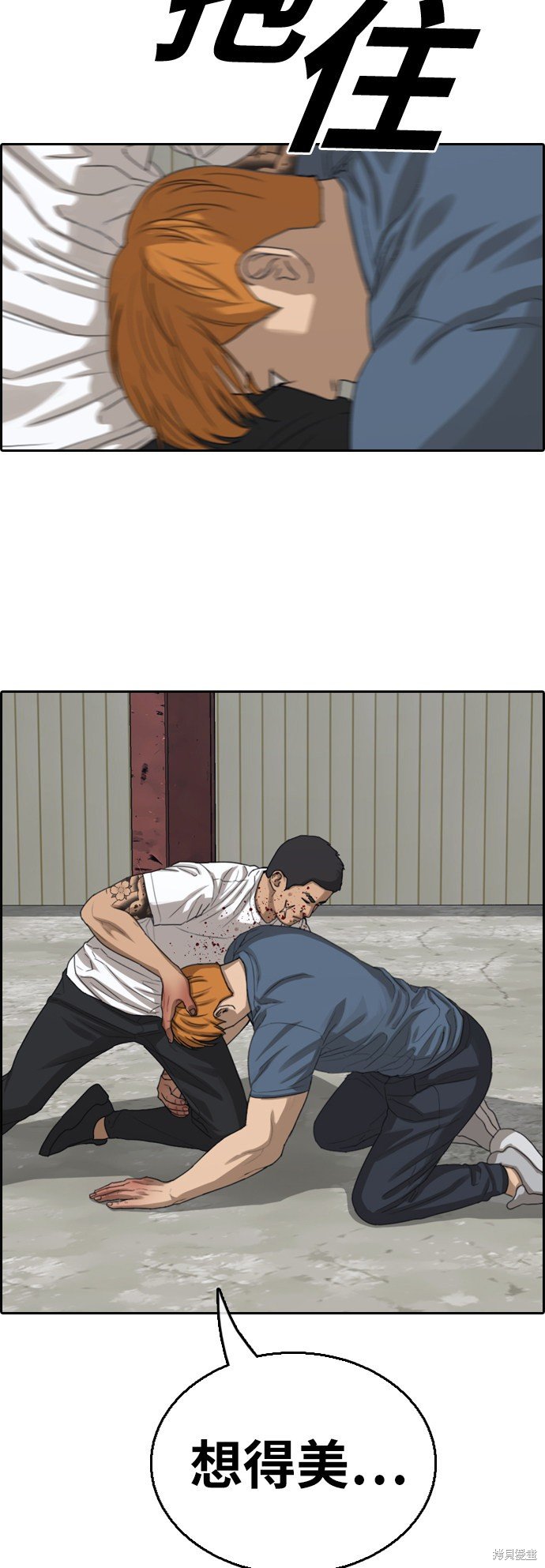 第388话