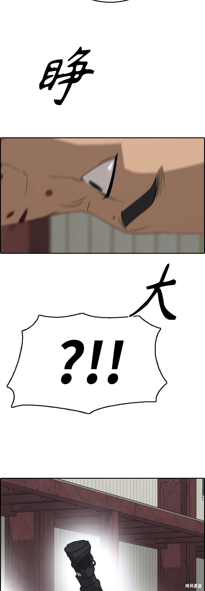 第388话