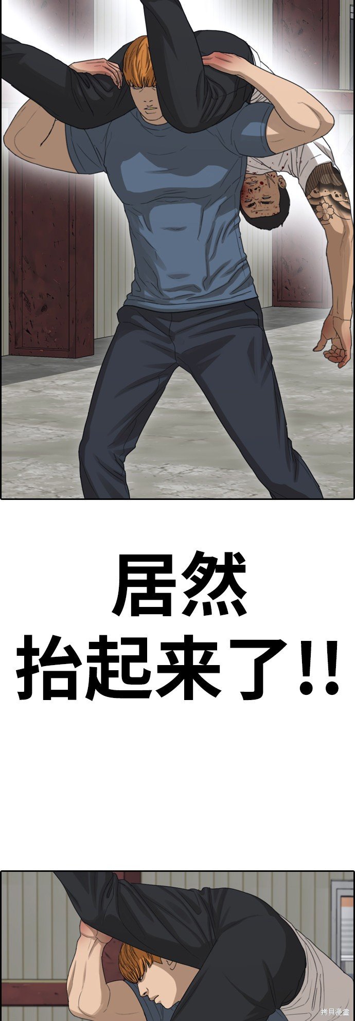 第388话