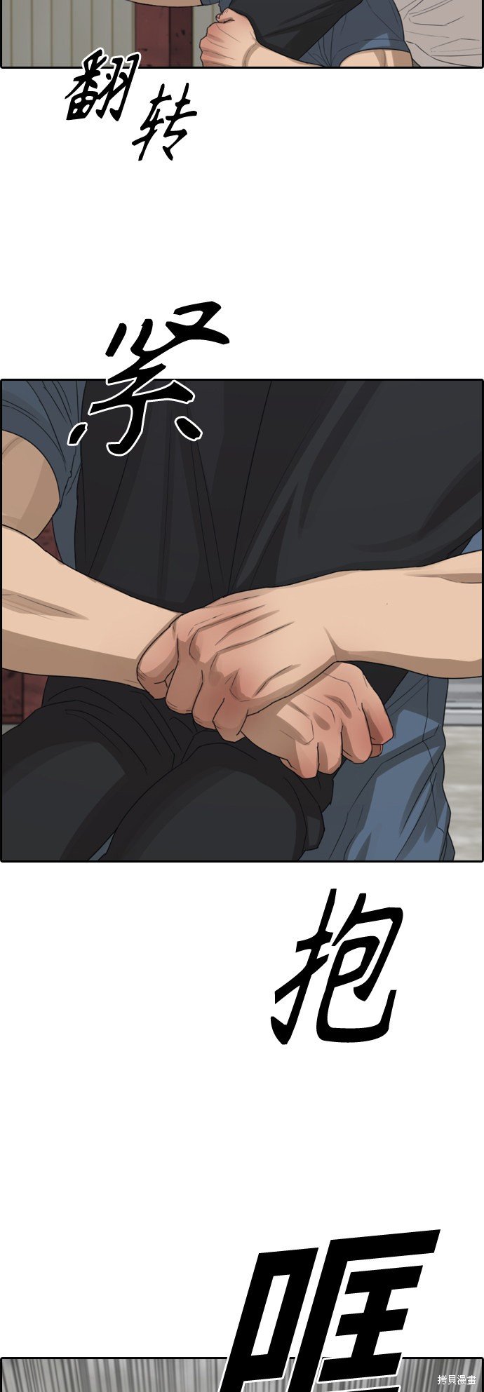 第388话