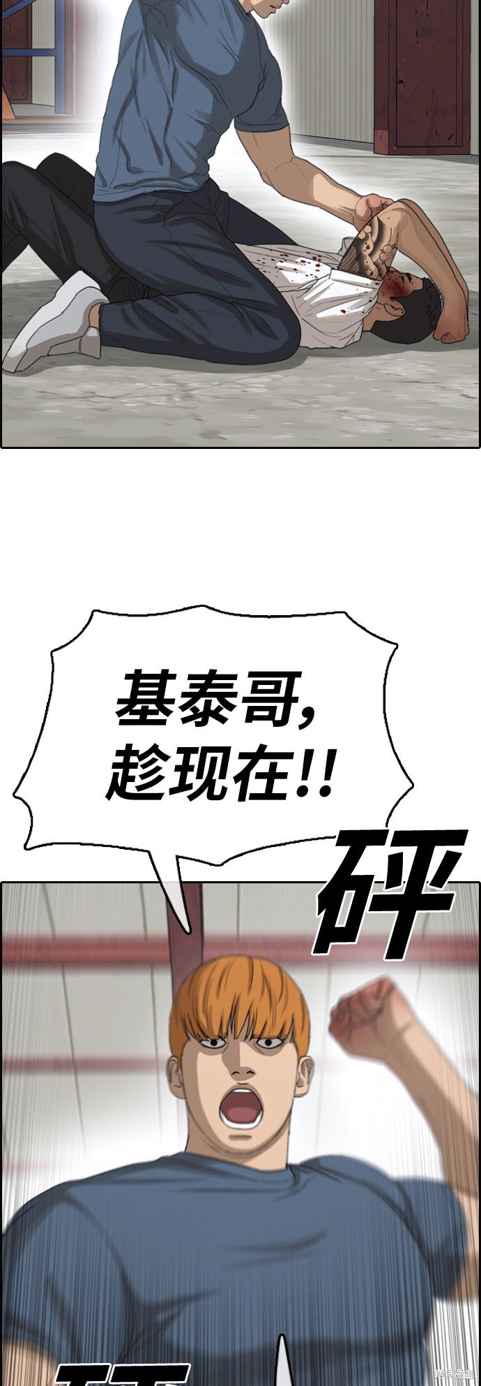 第388话