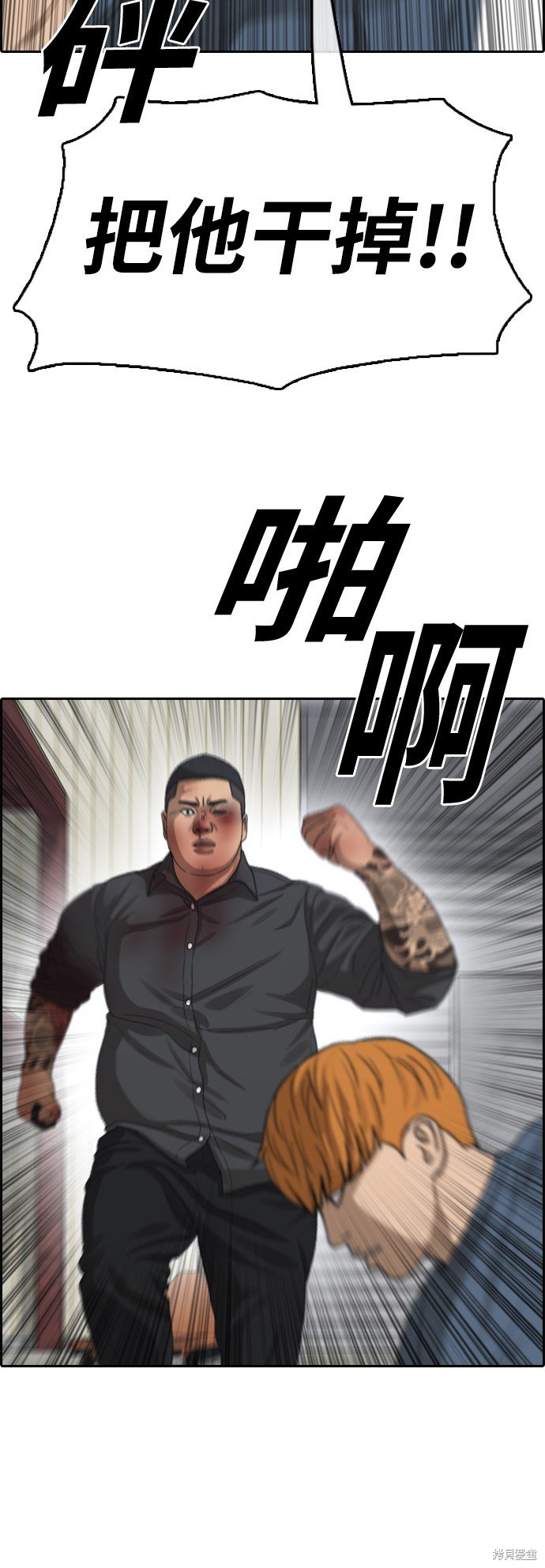 第388话