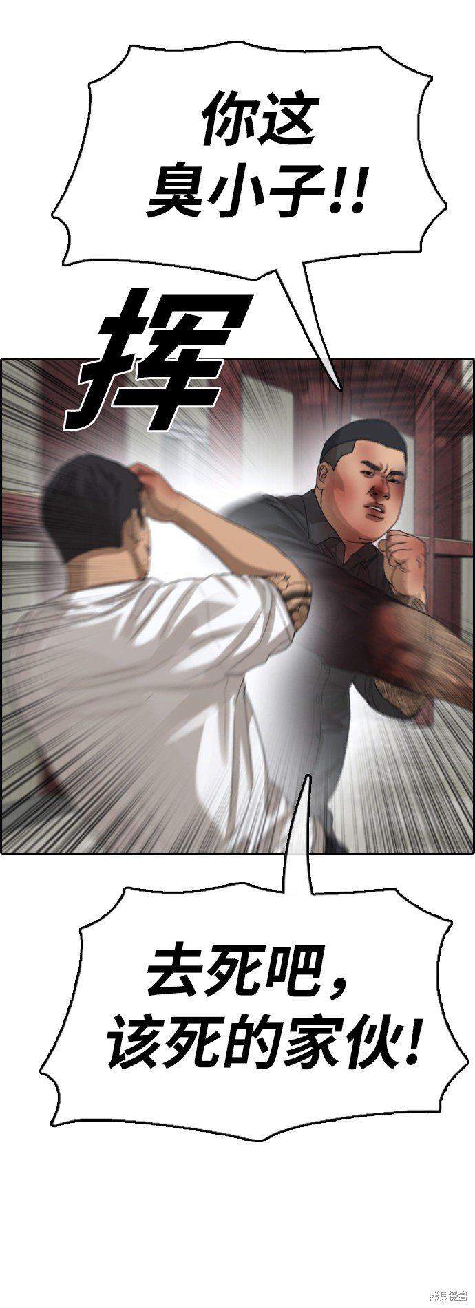 第388话