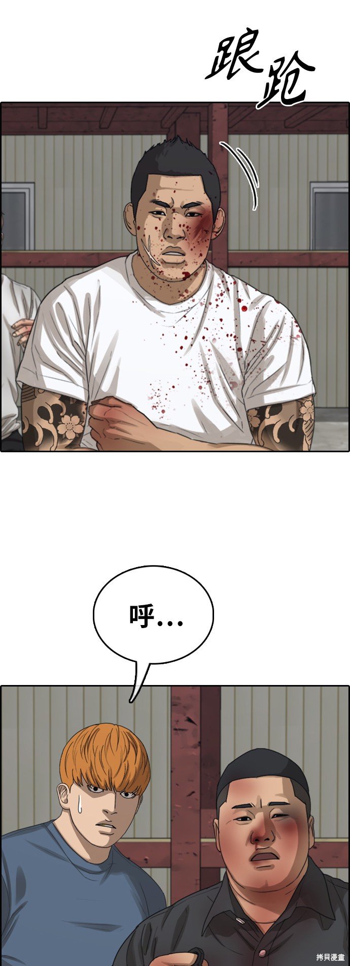 第388话