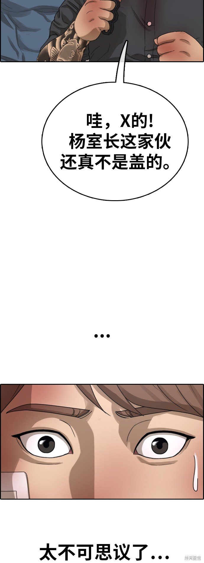 第388话