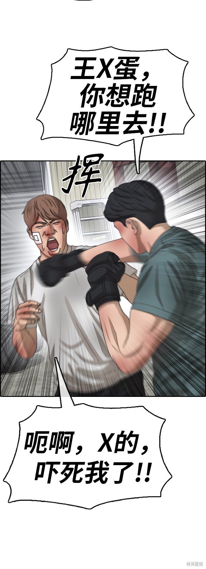 第388话