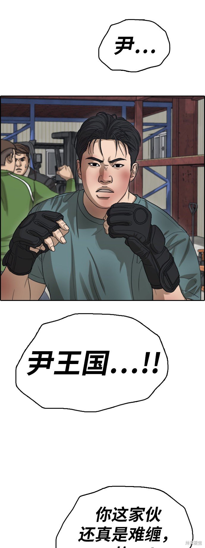 第388话