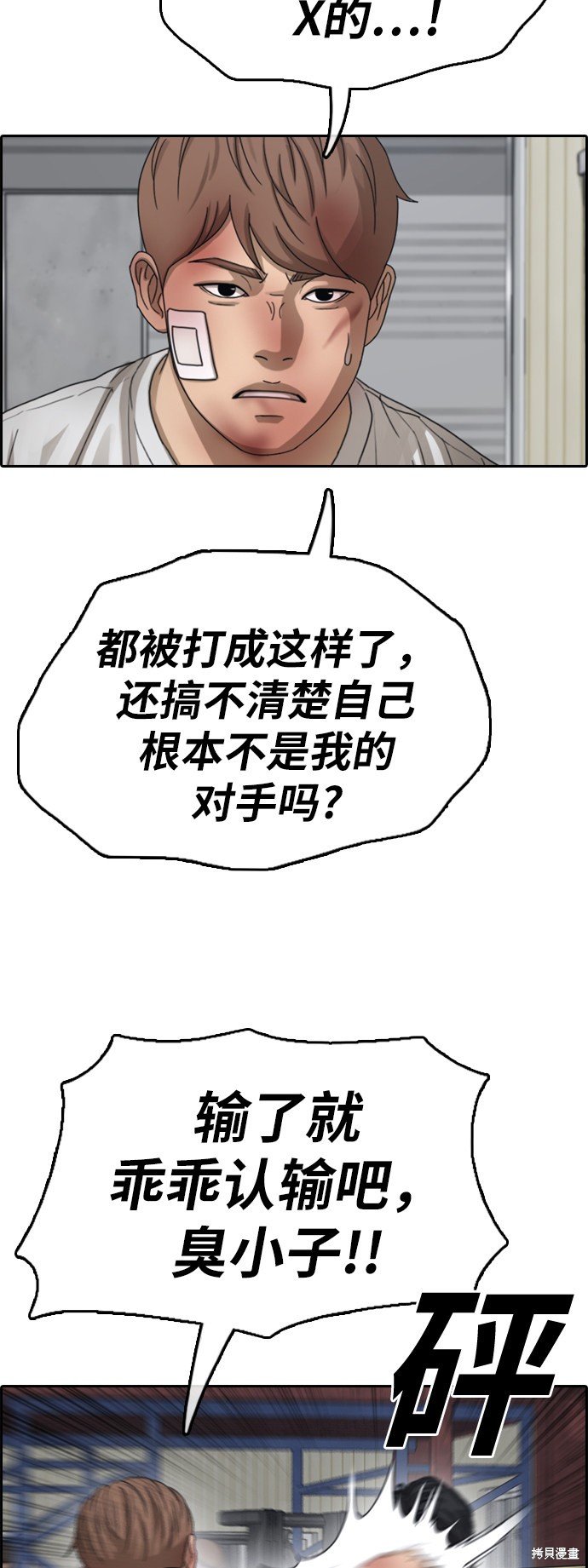第388话