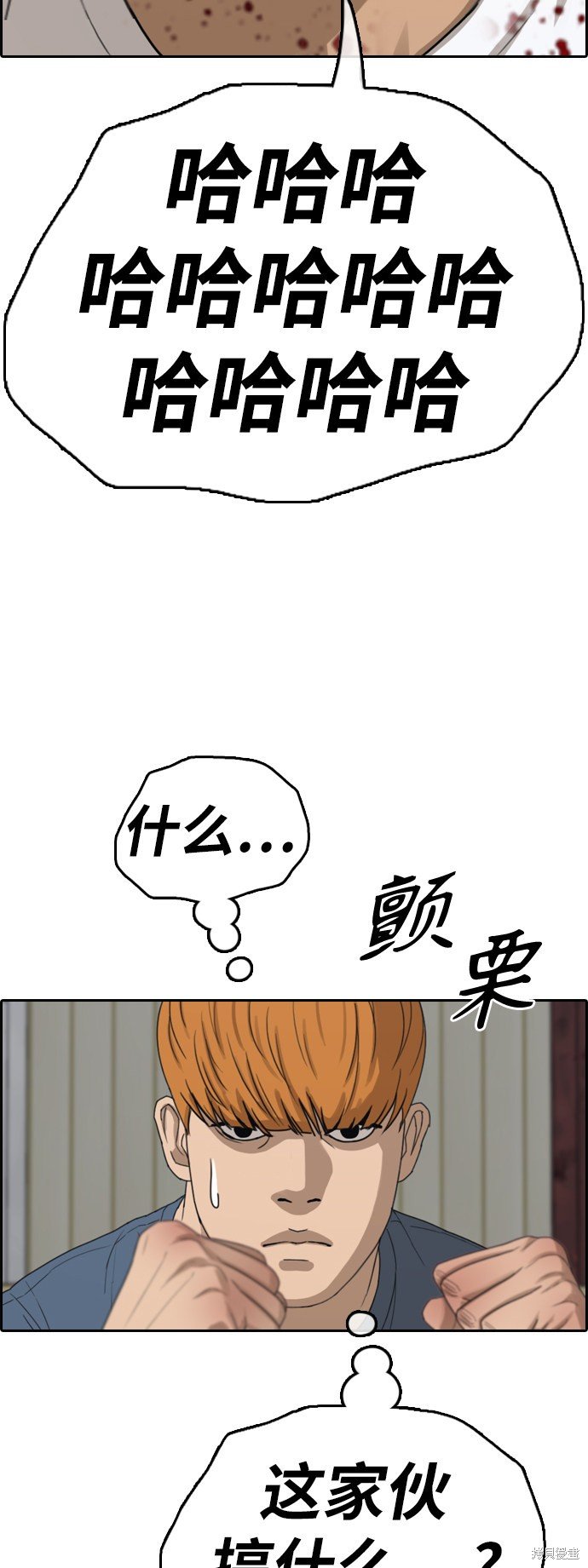 第388话