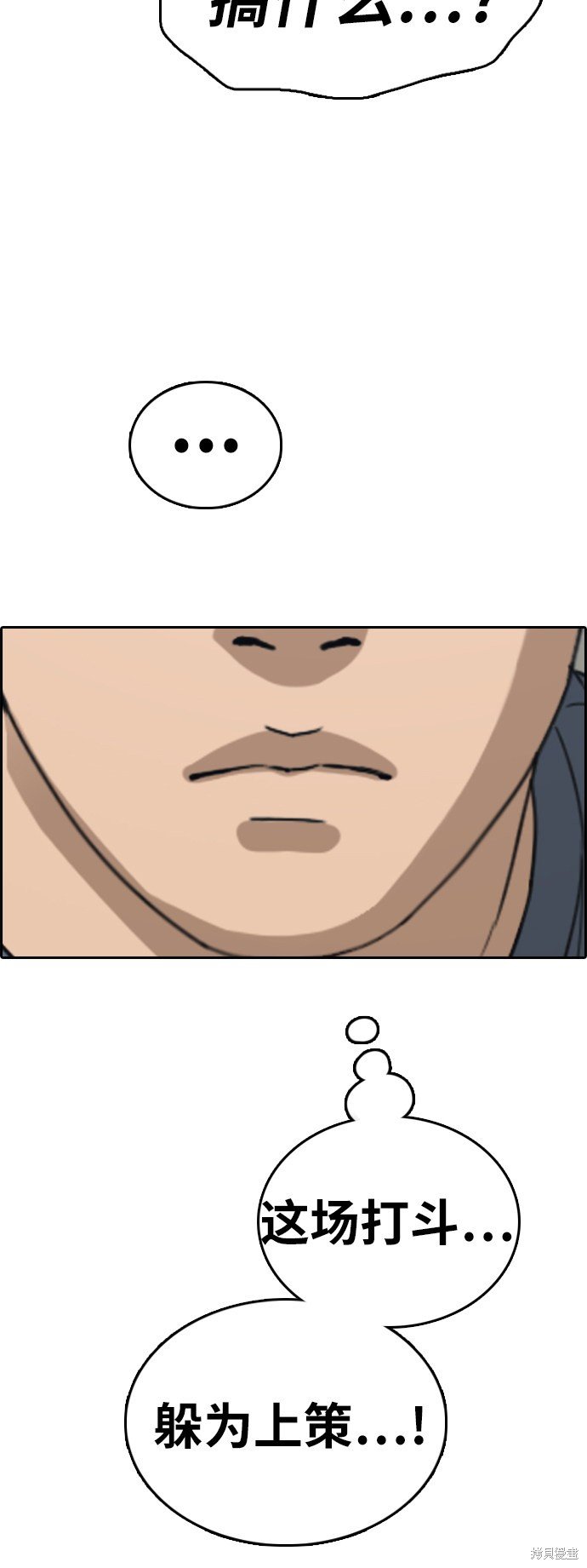 第388话
