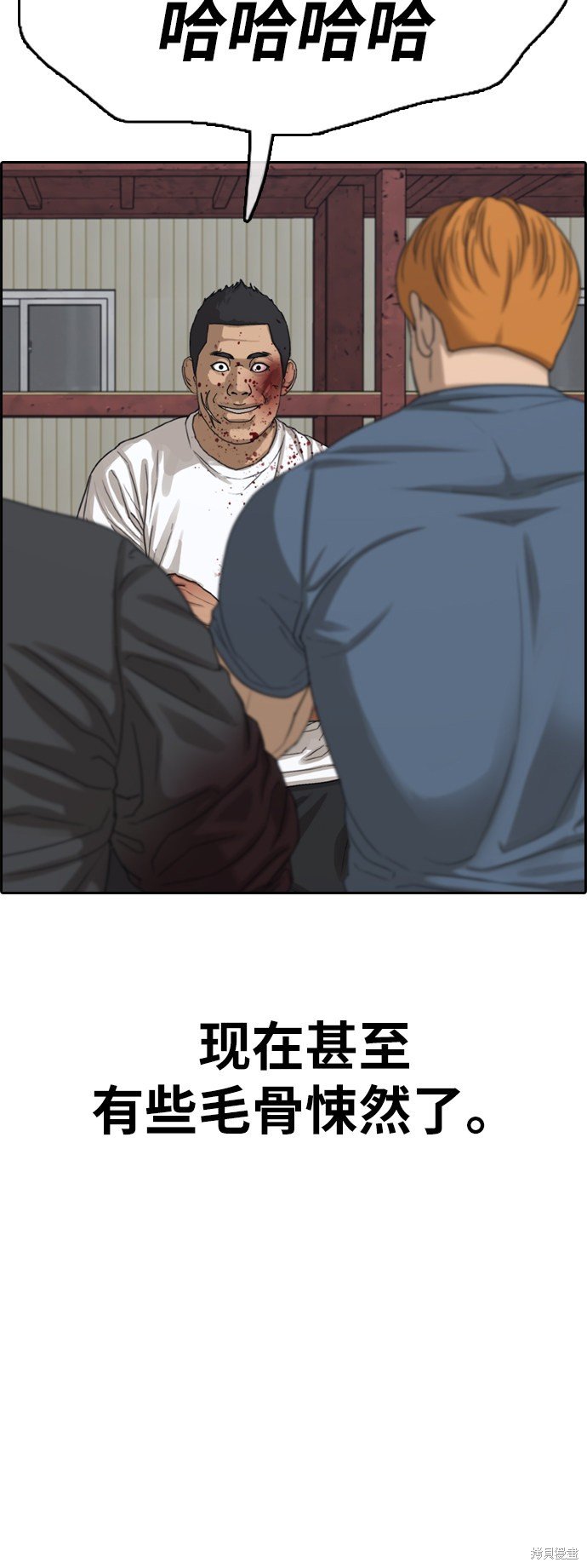 第388话