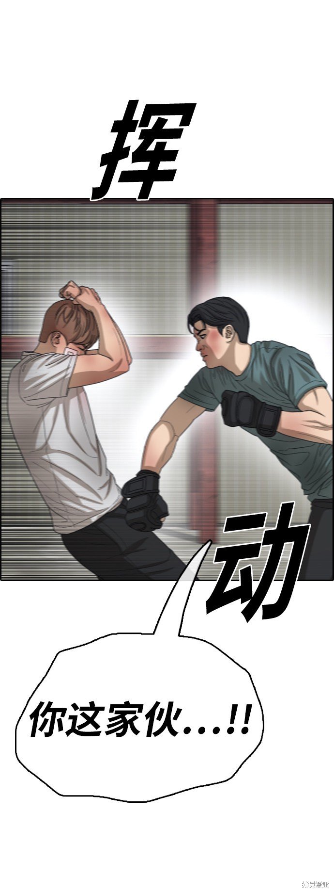 第388话