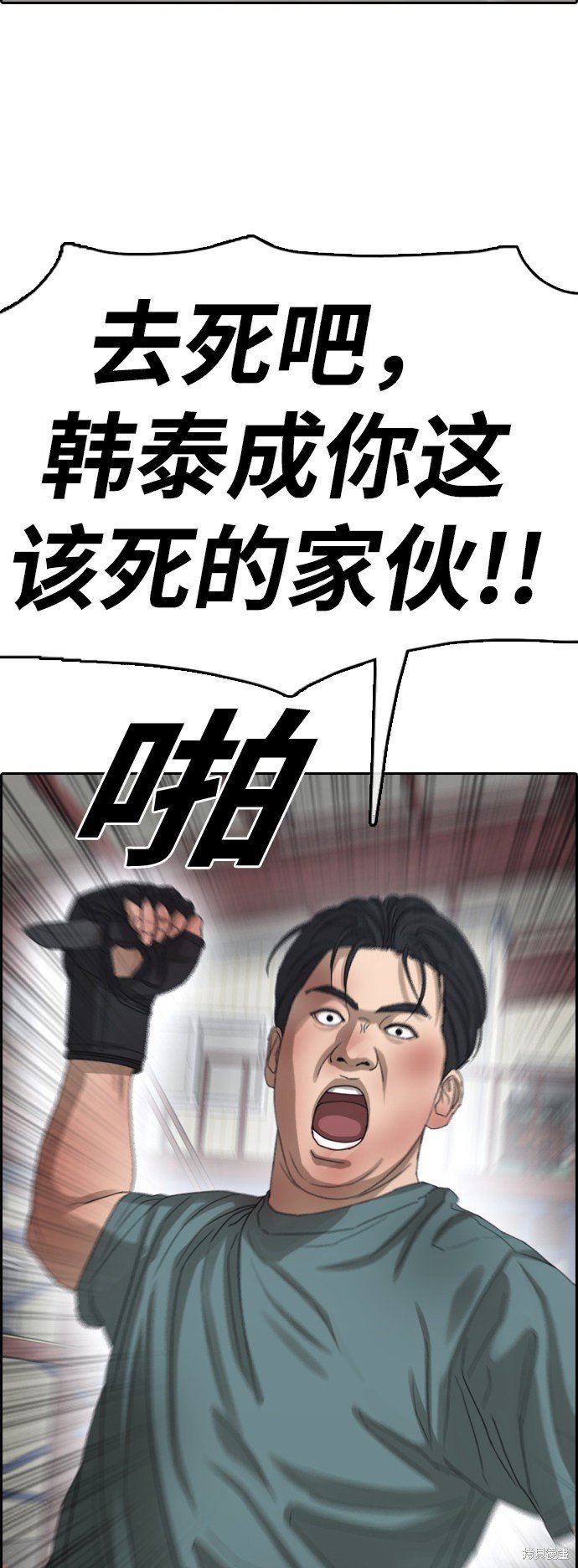 第388话