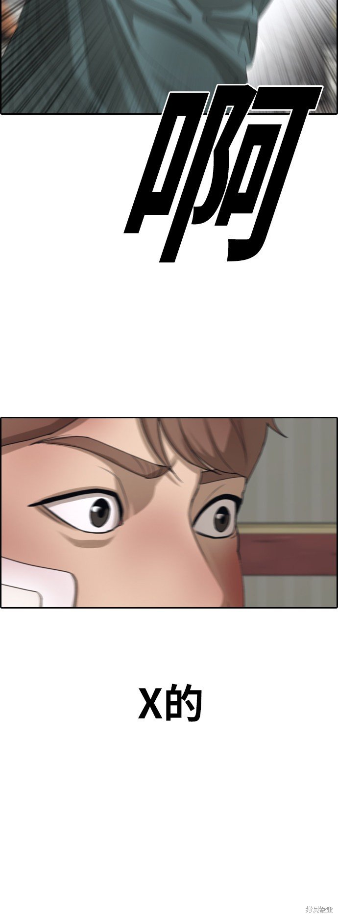 第388话