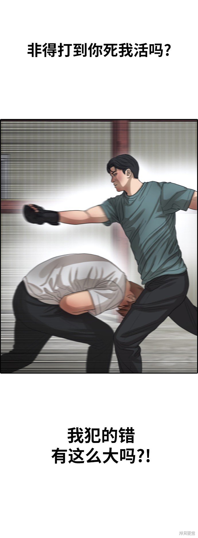 第388话