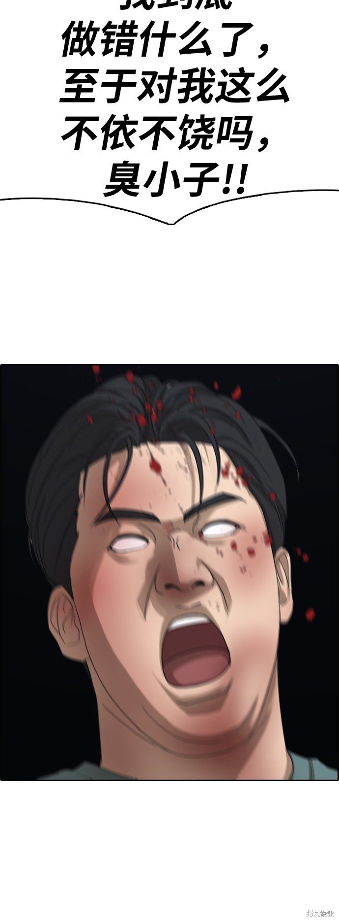 第388话
