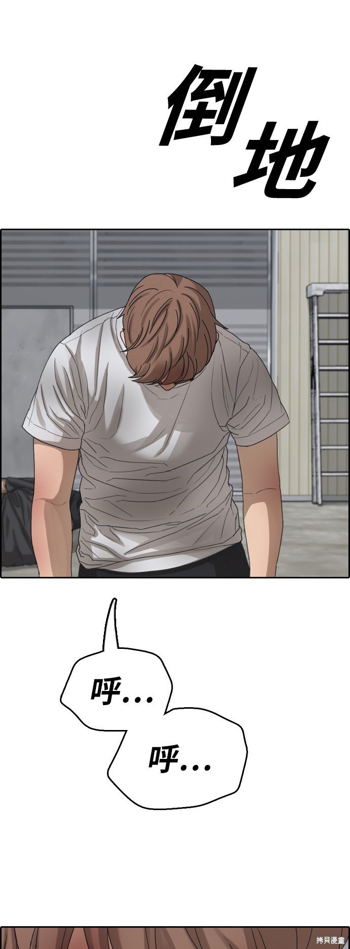 第388话