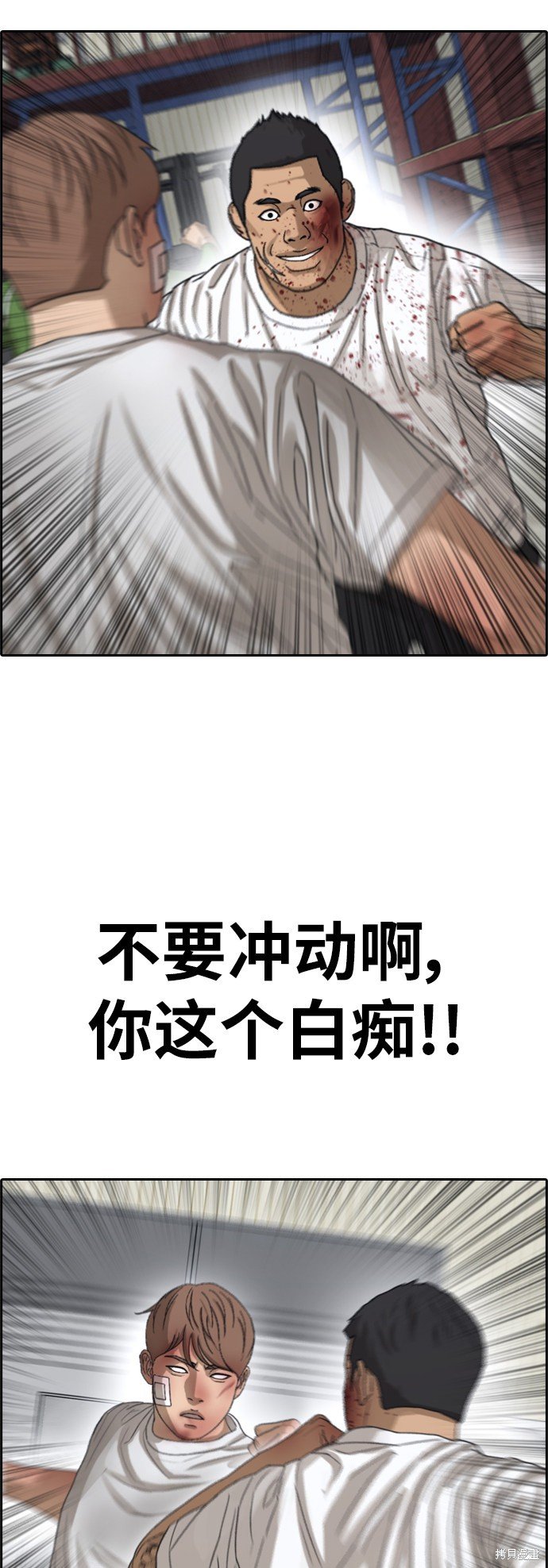 第388话