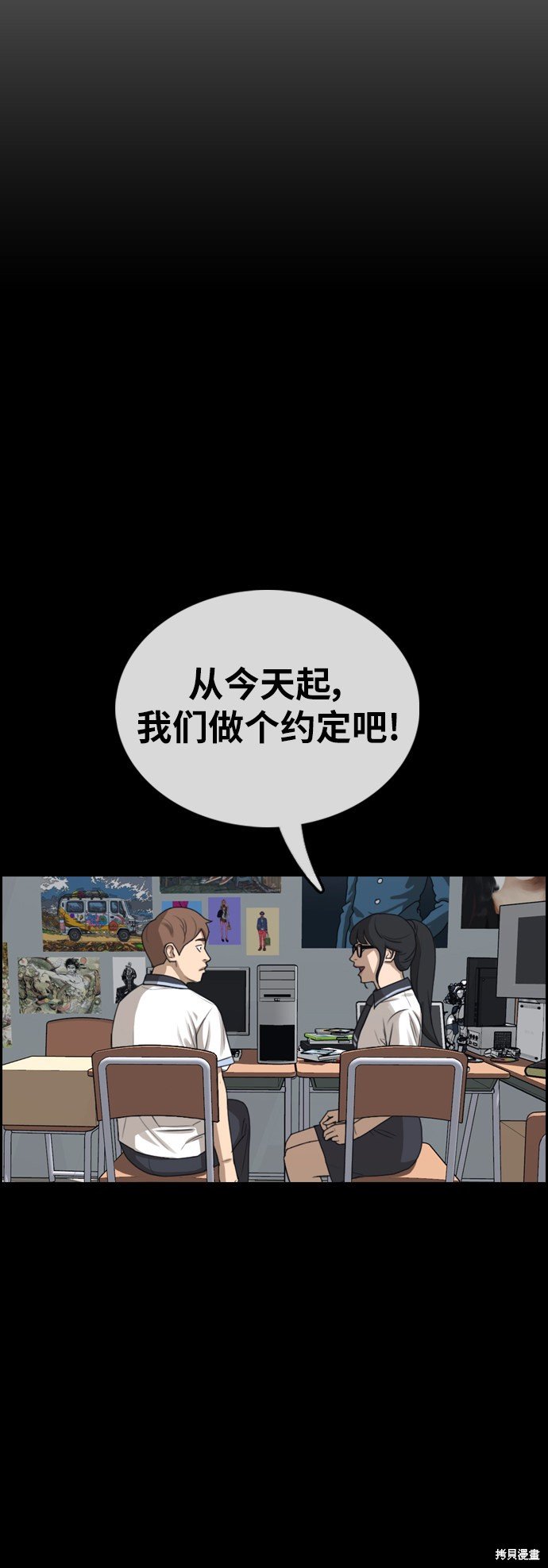 第388话