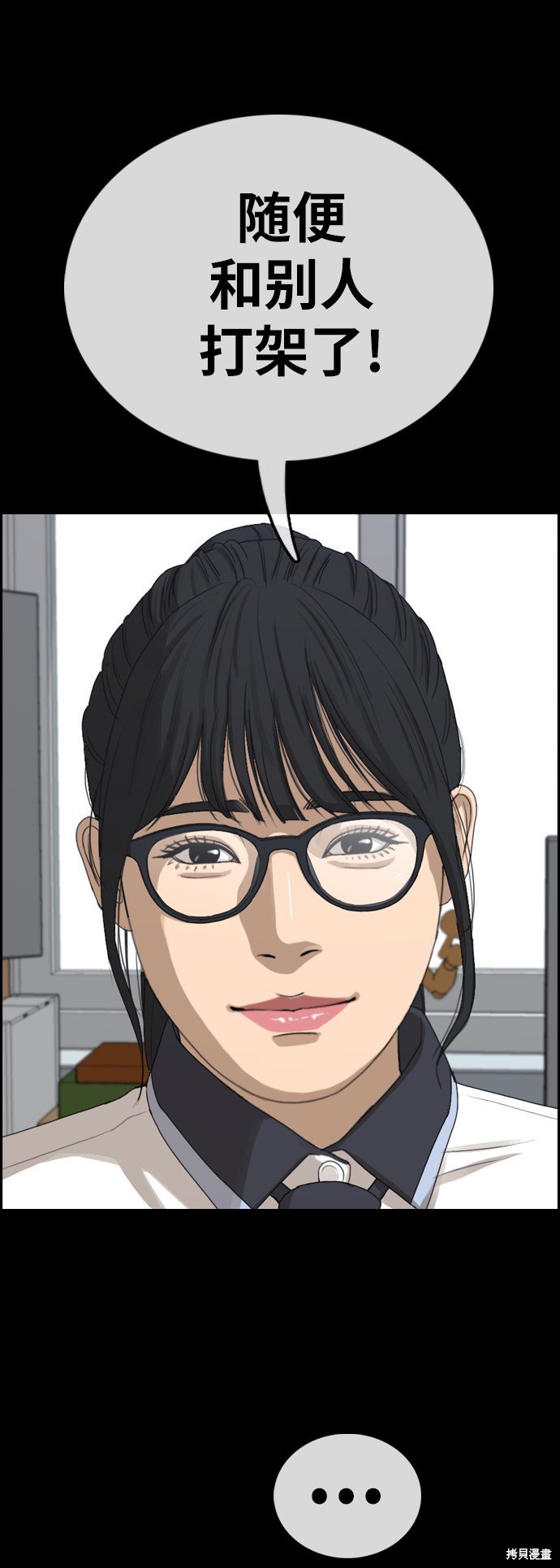 第388话