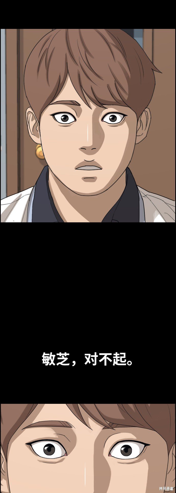 第388话
