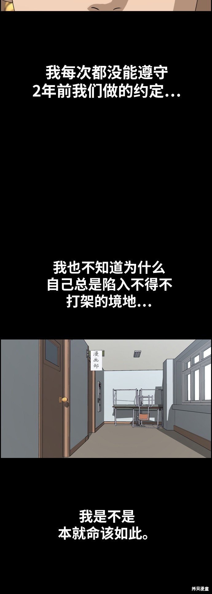 第388话