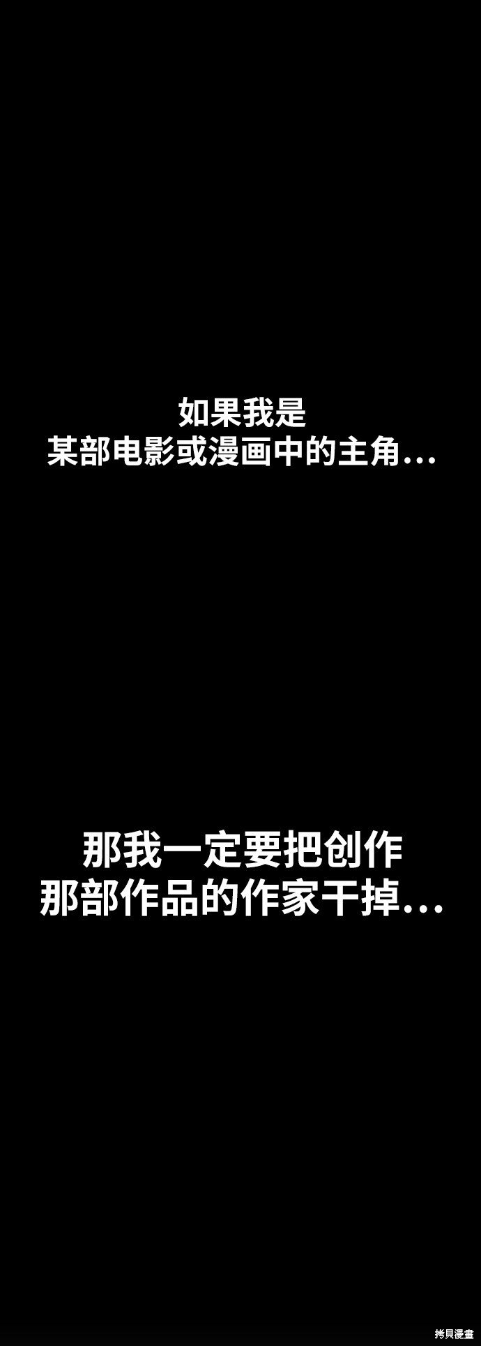第388话