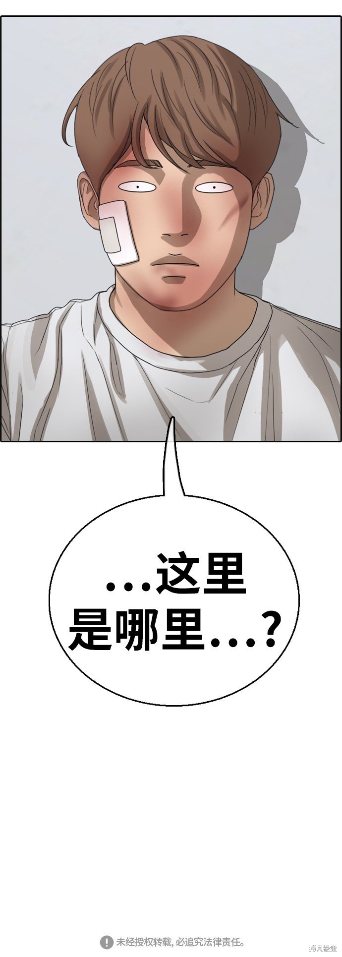 第388话