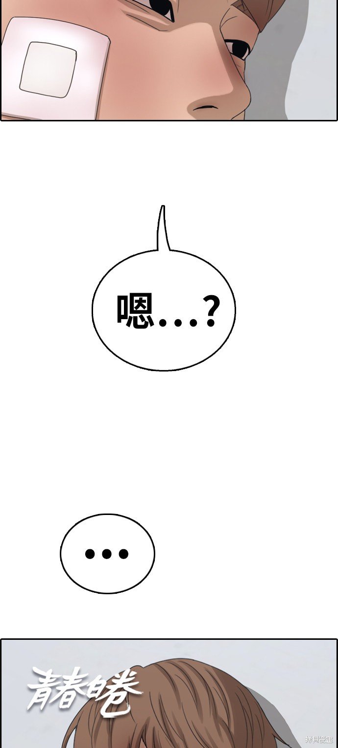 第389话