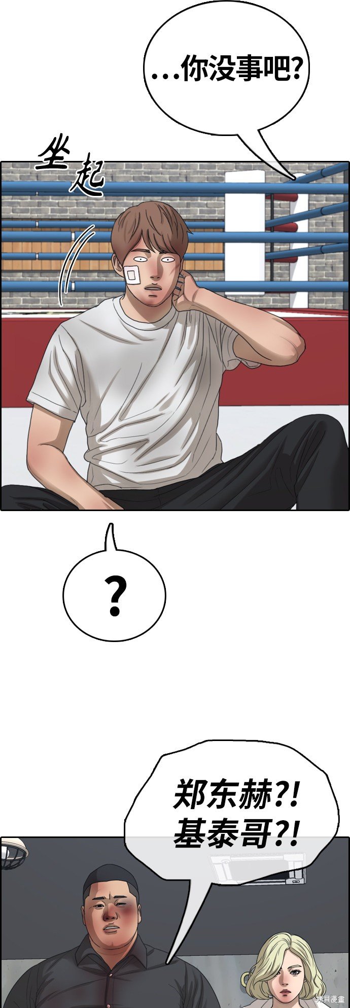 第389话