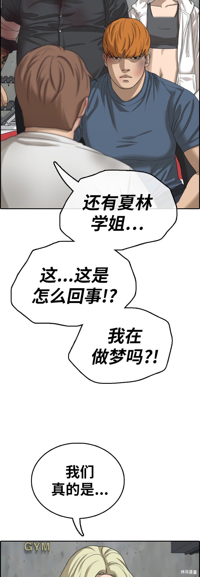 第389话