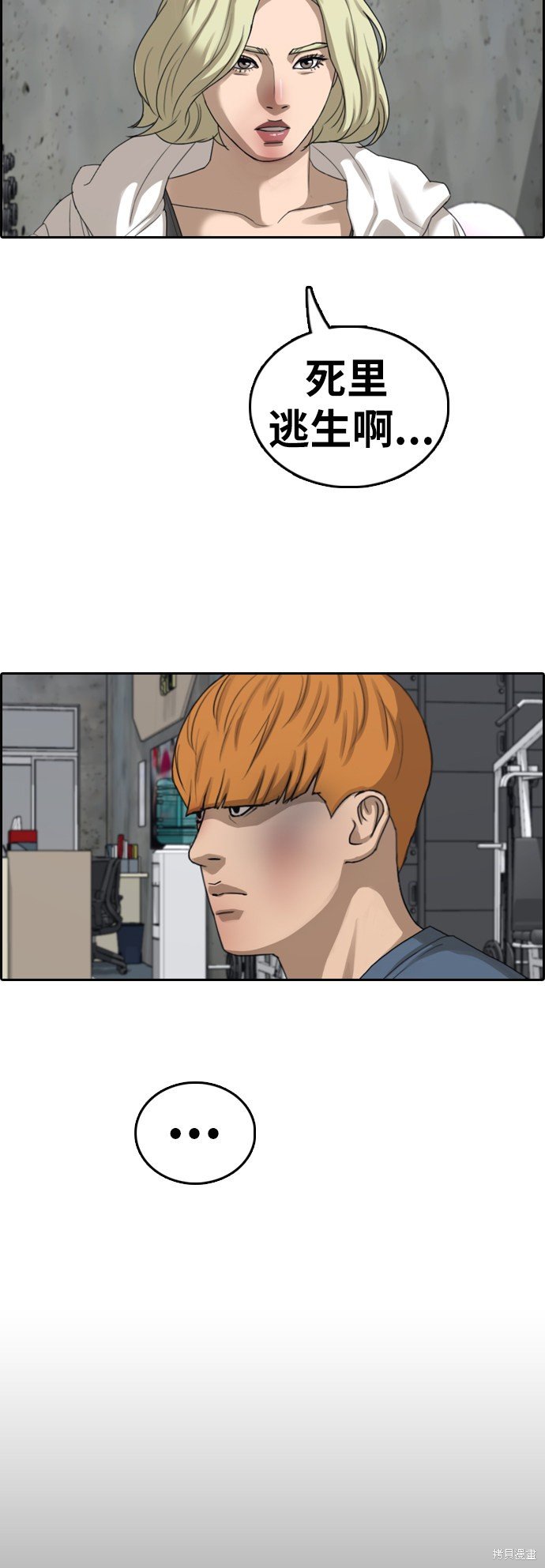 第389话