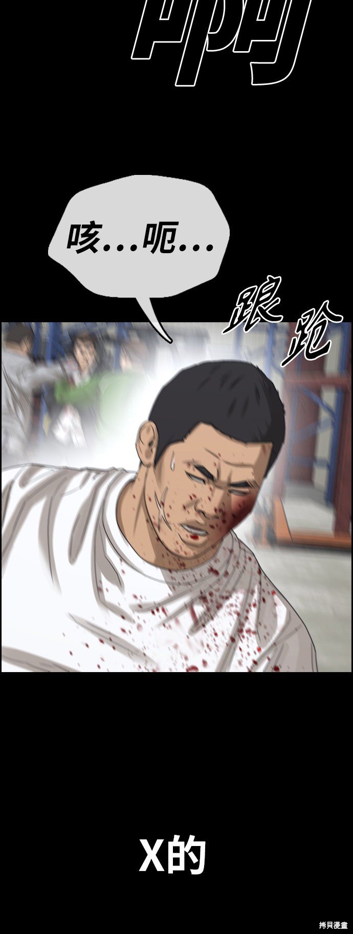 第389话