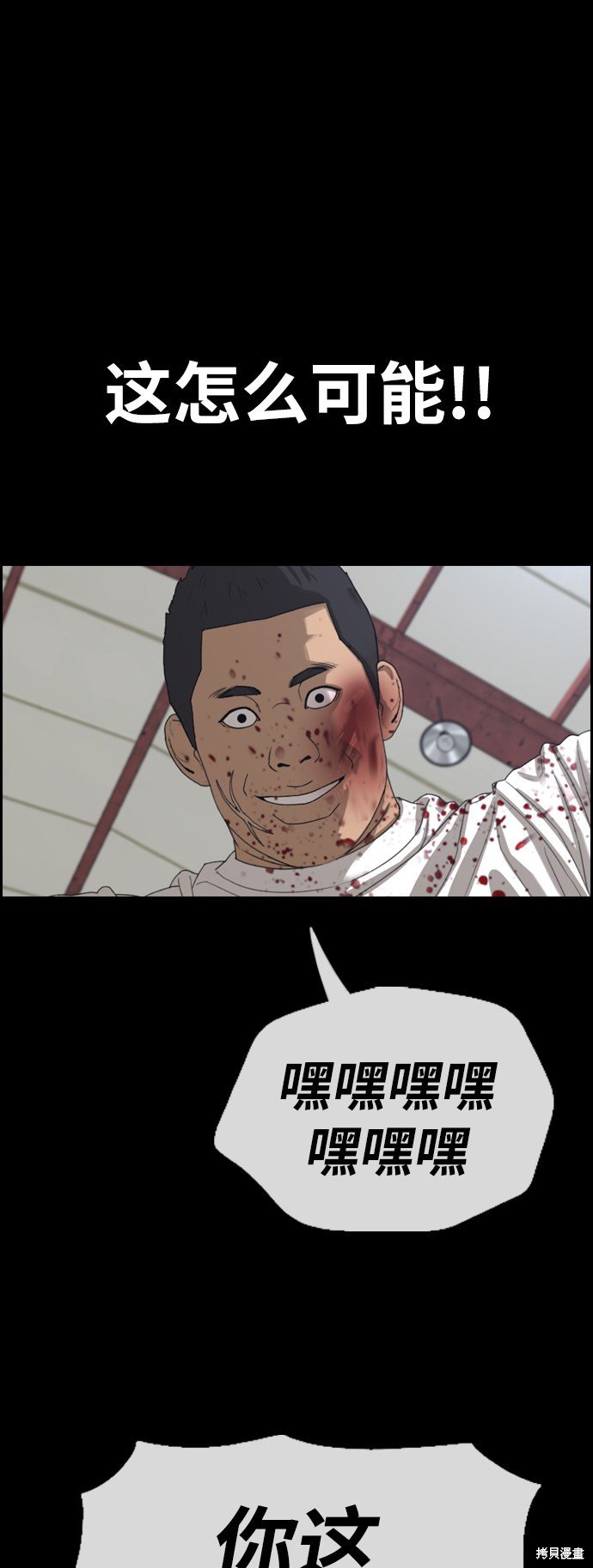 第389话