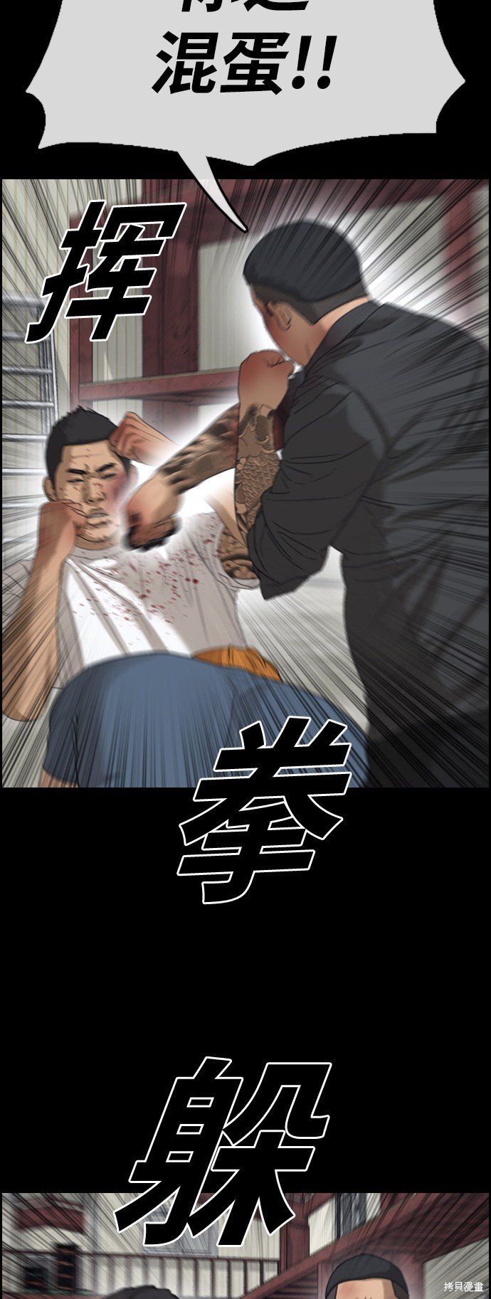 第389话