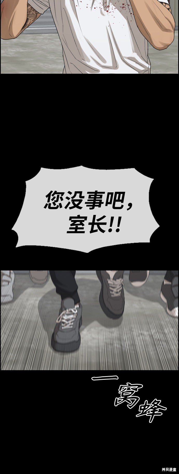 第389话