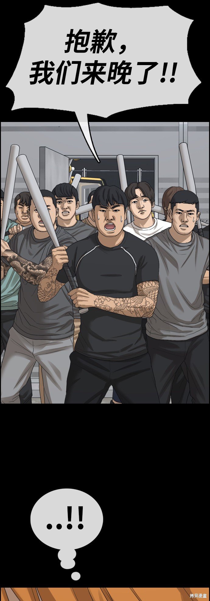 第389话