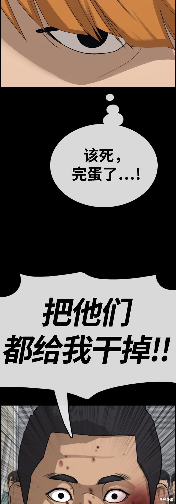 第389话
