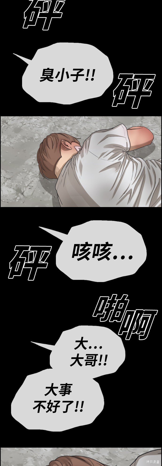 第389话