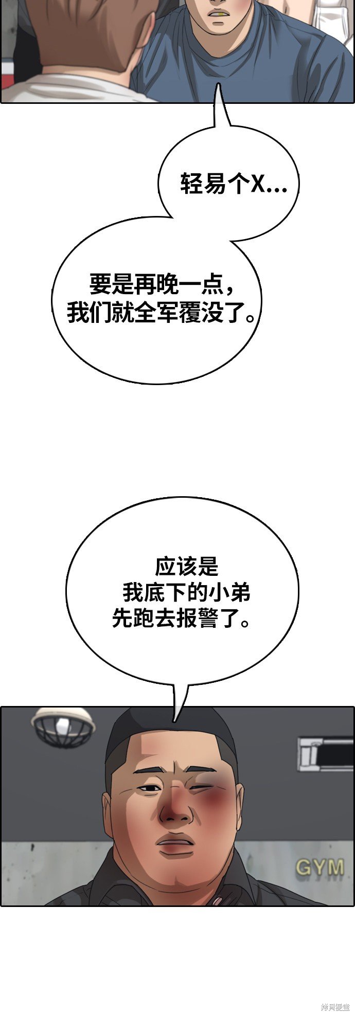 第389话