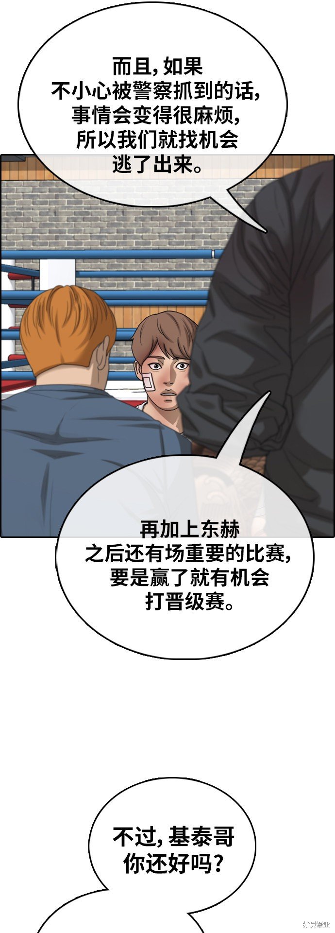 第389话
