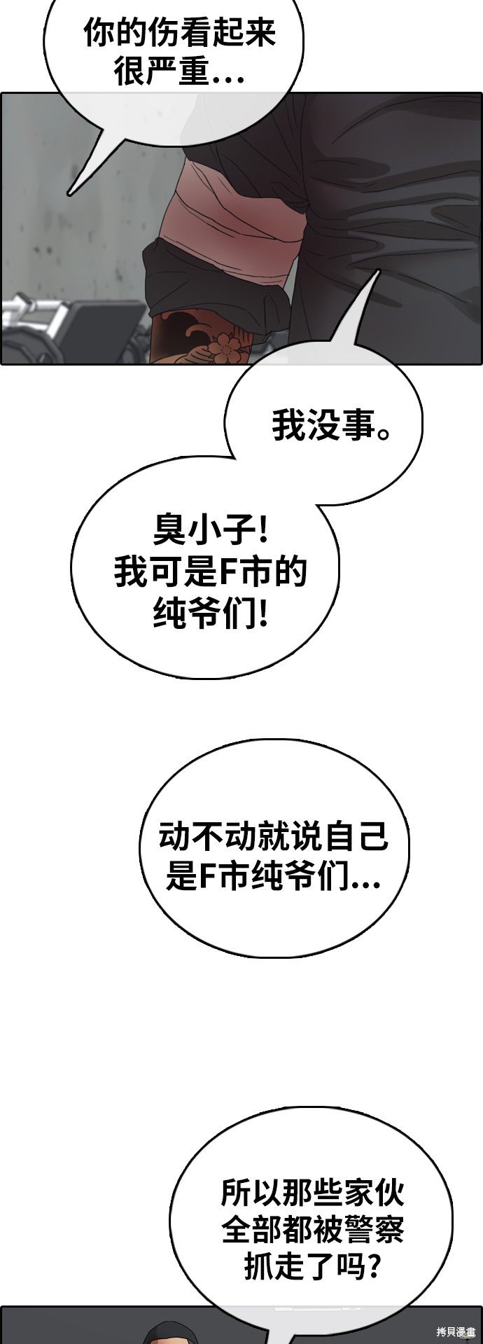 第389话