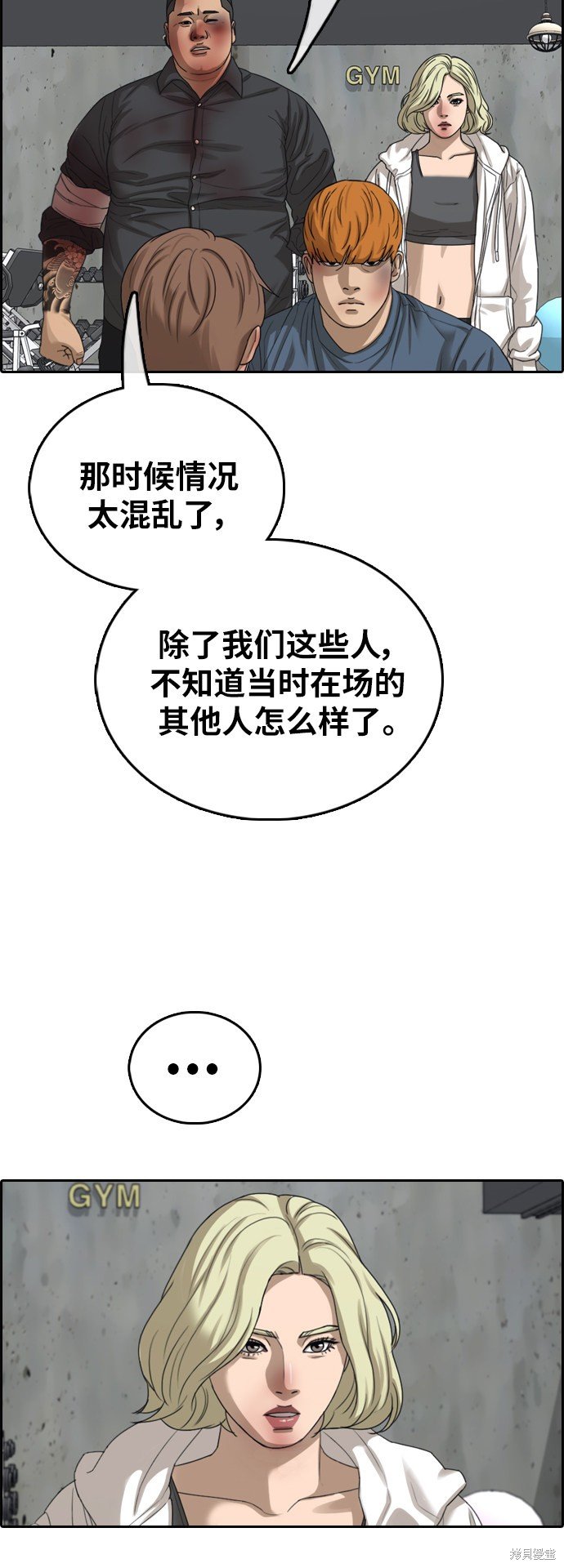 第389话